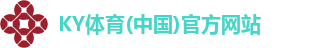 ky体育
